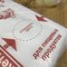 Пакет фасовочный 26х35см (1000 шт.)  в Тюмени