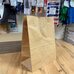 Крафт пакет бумажный бурый с кручеными ручками 260х150х350мм (340)мм  в Тюмени
