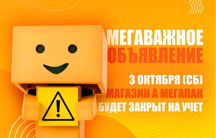 Режим работы