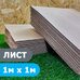 Гофрокартон листовой 1м х 1м, три слоя, бурый, Т23С в Тюмени