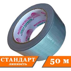 Армированная клейкая лента 48мм х 50м, серебро 