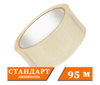 Скотч - клейкая лента прозрачная 72мм х 95м 