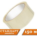 Скотч - клейкая лента прозрачная 48мм х 150м
