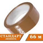 Скотч коричневый 48мм х 66м