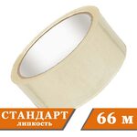 Скотч - клейкая лента прозрачная 50мм х 66м