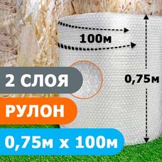 Воздушно-пузырьковая пленка рулон 0,75м х 100м